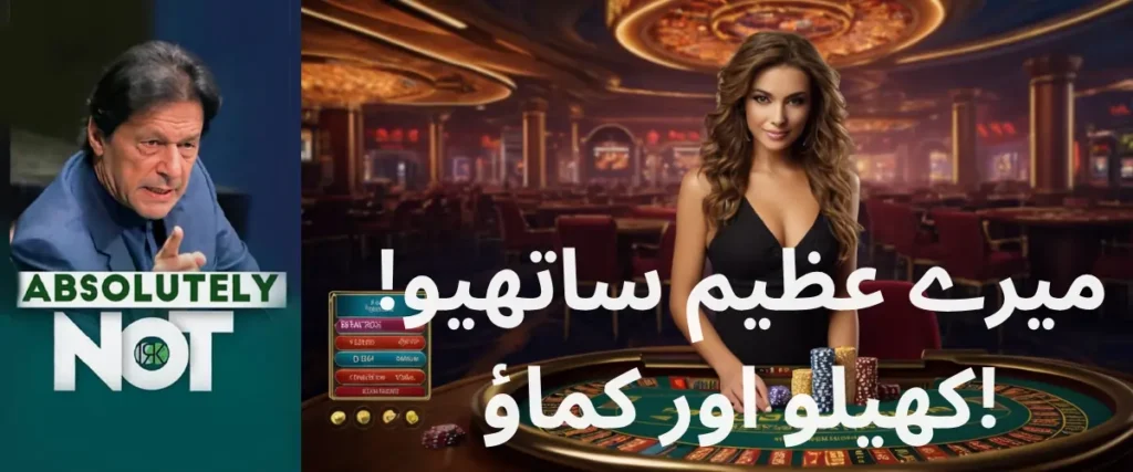 Make money by playing games
